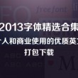 word文档官网下载地址是什么