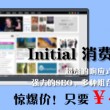 word怎么删除空白格子